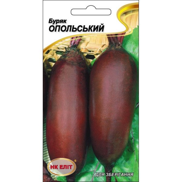 Буряк Опольський /3 г/ *НК Еліт*