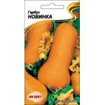 Тыква Новинка /10 семян/ *НК Элит*