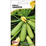 Кабачок Колдун /20 семян/ *НК Элит*