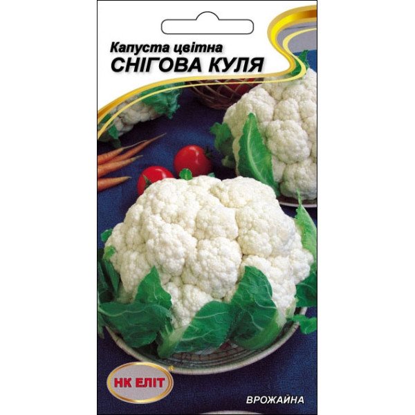 Капуста цветная Снежный шар /0,5 г/ *НК Элит*