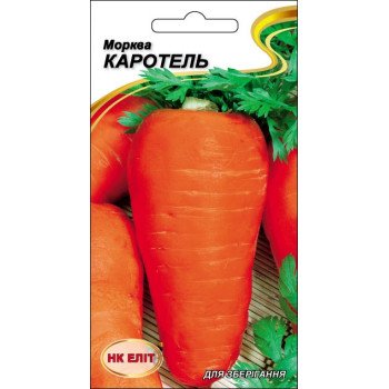 Морковь Каротель /2 г/ *НК Элит*