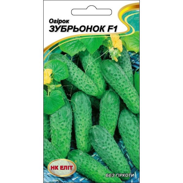 Огурец Зубренок F1 /15 семян/ *НК Элит*