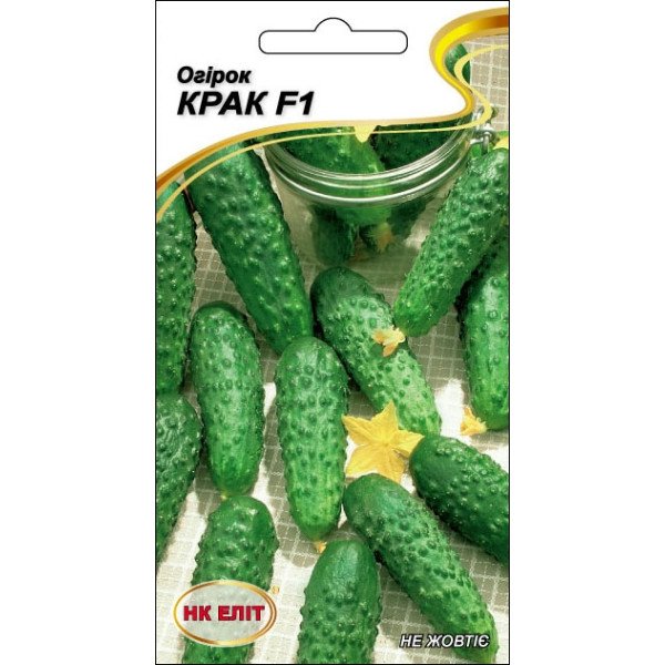 Огурец Крак F1 /15 семян/ *НК Элит*