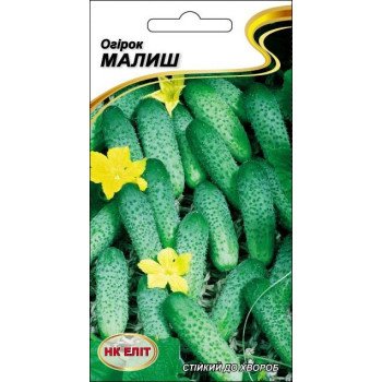 Огурец Малыш /15 семян/ *НК Элит*