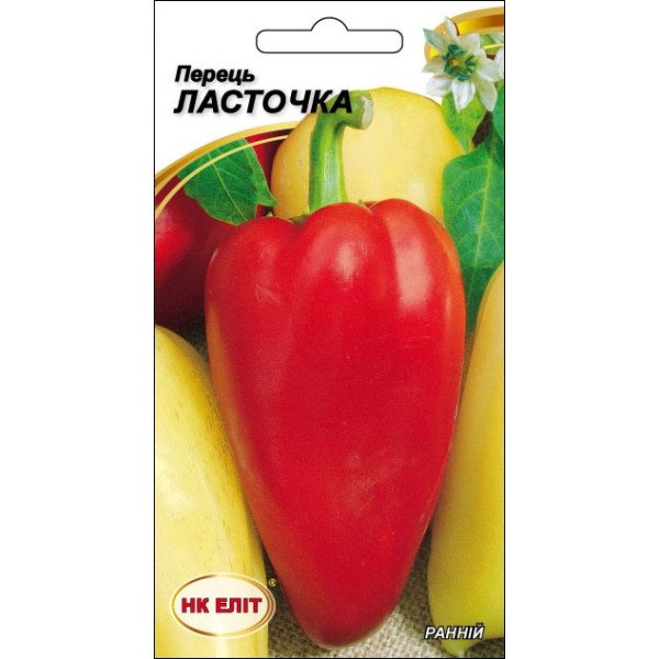 Перець солодкий Ласточка /0,2 г/ *НК Еліт*