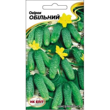 Огурец Обильный /15 семян/ *НК Элит*