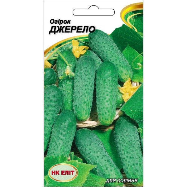 Огурец Джерело /1 г/ *НК Элит*