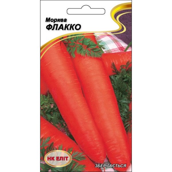 Морковь Флакко /2 г/ *НК Элит*
