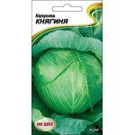 Капуста білоголова Княгиня /1 г/ *НК Еліт*