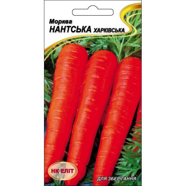 Морковь Нантская /2 г/ *НК Элит*