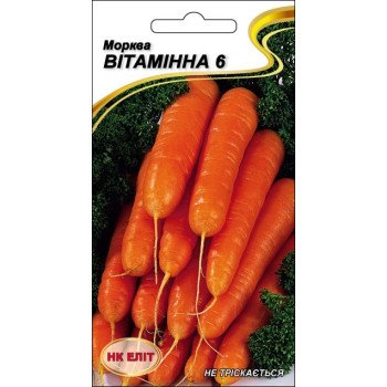 Морковь Витаминная 6 /2 г/ *НК Элит*