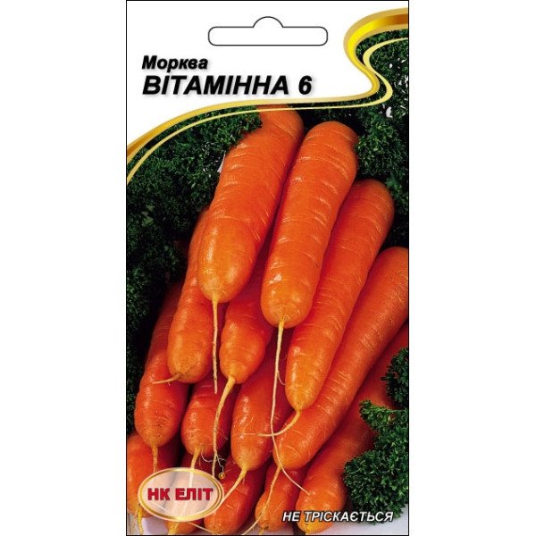 Морковь Витаминная 6 /2 г/ *НК Элит*