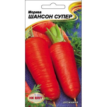 Морковь Шансон супер /2 г/ *НК Элит*