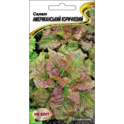 Салат Американский коричневый /1 г/ *НК Элит*