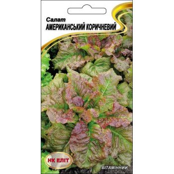 Салат Американский коричневый /1 г/ *НК Элит*