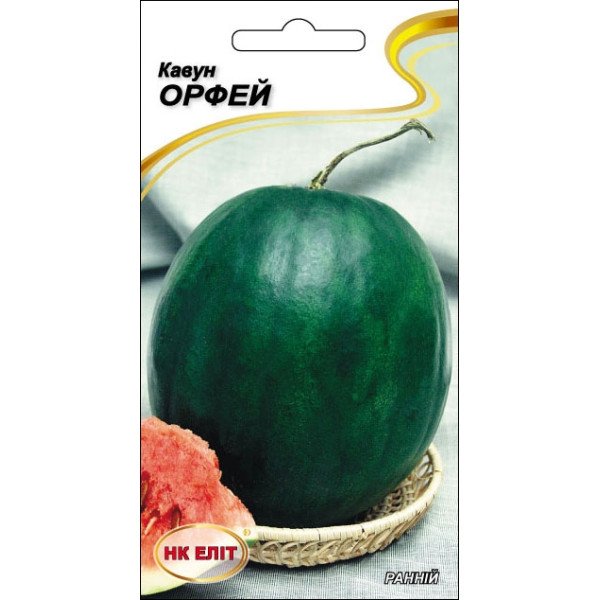 Арбуз Орфей /1 г/ *НК Элит*