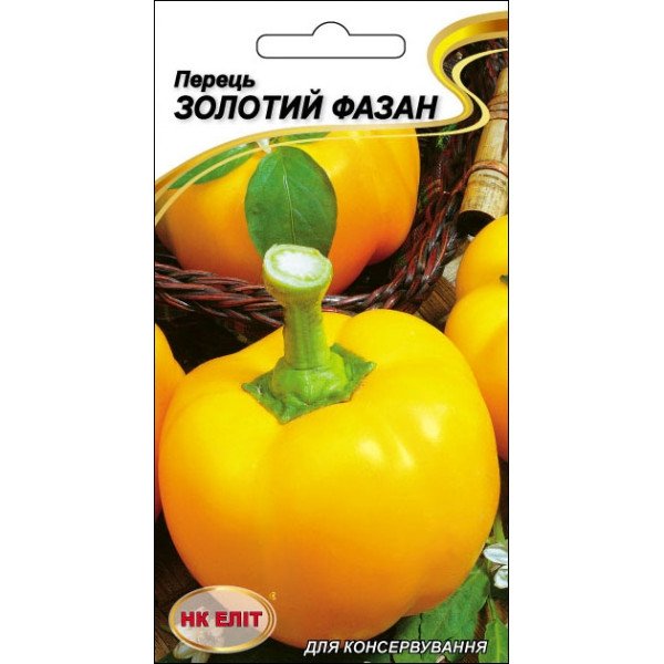 Перец сладкий Золотой Фазан /0,2 г/ *НК Элит*