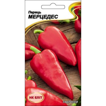 Перець солодкий Мерцедес /0,2 г/ *НК Еліт*
