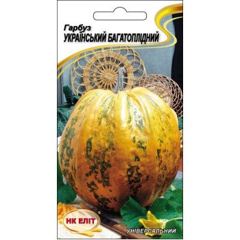 Тыква Украинская многоплодная /10 семян/ *НК Элит*