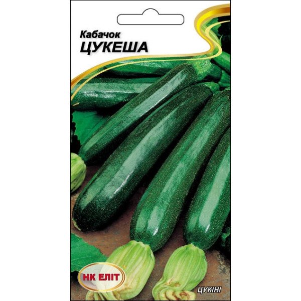 Кабачок Цукеша /20 семян/ *НК Элит*