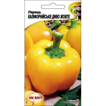 Перець солодкий Каліфорнійське диво жовте /0,2 г/ *НК Еліт*