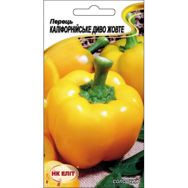 Перець солодкий Каліфорнійське диво жовте /0,2 г/ *НК Еліт*