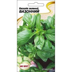 Базилік Вазонний зелений /0,5 г/ *НК Еліт*