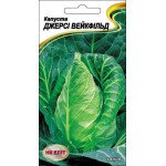 Капуста белокочанная Джерси Вейкфильд /1 г/ *НК Элит*