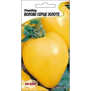 Томат Волове Серце Золоте /0,1 г/ *НК Еліт*