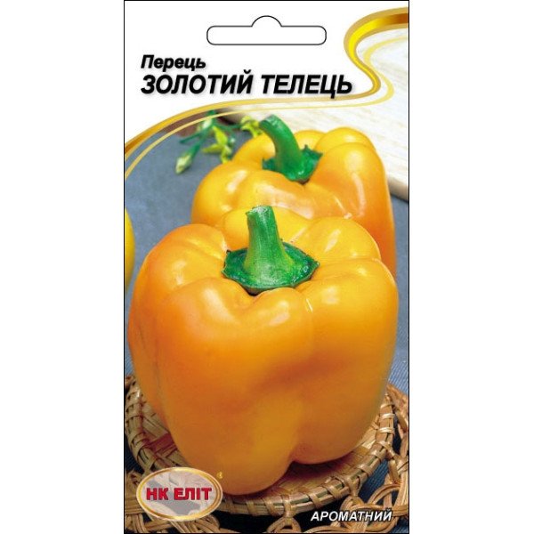 Перець солодкий Золотий Телець /0,2 г/ *НК Еліт*