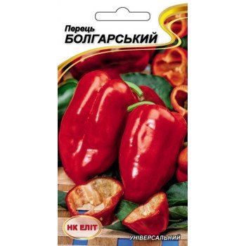 Перець солодкий Болгарський /0,2 г/ *НК Еліт*