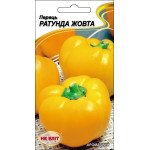 Перец сладкий Ратунда желтая /0,2 г/ *НК Элит*