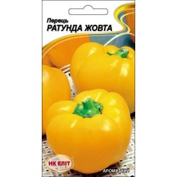 Перець солодкий Ратунда жовта /0,2 г/ *НК Еліт*