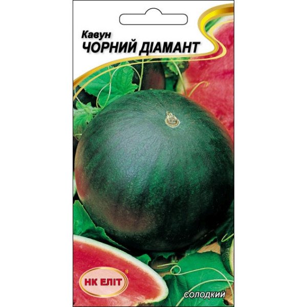 Арбуз Черный Бриллиант /2 г/ *НК Элит*
