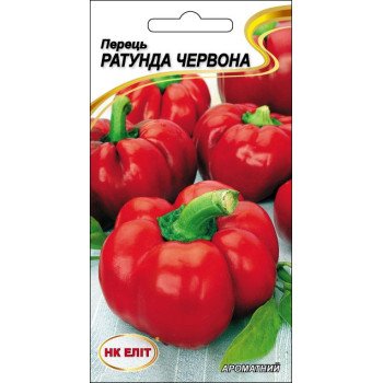 Перец сладкий Ратунда красная /0,2 г/ *НК Элит*