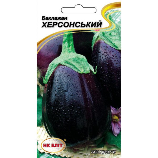 Насіння Баклажан Херсонський /0,3 г/ *НК Еліт*