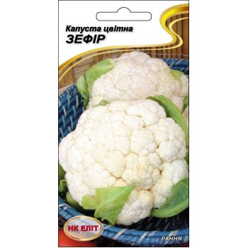 Капуста цветная Зефир /0,5 г/ *НК Элит*