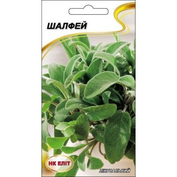 Шалфей /0,3 г/ *НК Еліт*