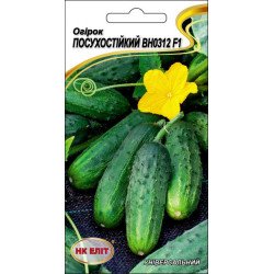 Огурец Засухоустойчивый ВН0312 F1 /15 семян/ *НК Элит*
