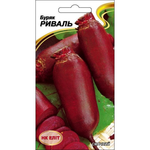 Буряк Риваль /3 г/ *НК Еліт*