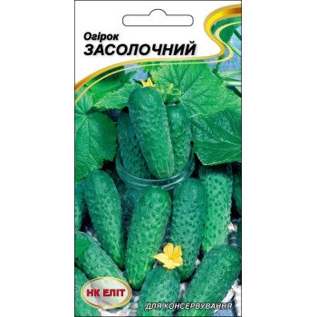 Огурец Засолочный /15 семян/ *НК Элит*