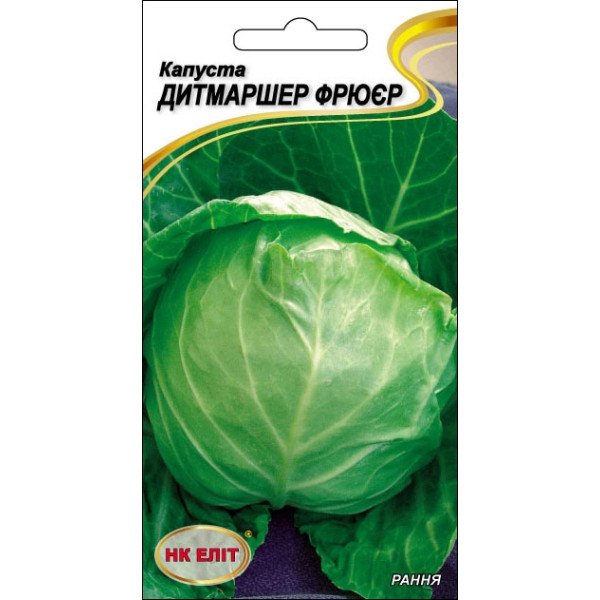 Капуста белокочанная Дитмаршер Фрюер /1 г/ *НК Элит*