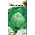Капуста білоголова Золотий гектар /1 г/ *НК Еліт*