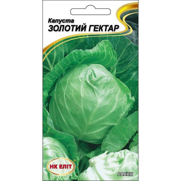 Капуста белокочанная Золотой гектар /1 г/ *НК Элит*
