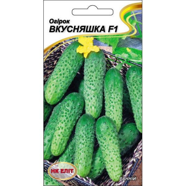 Огурец Вкусняшка F1 /15 семян/ *НК Элит*