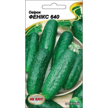 Огірок Фенікс 640 /1 г/ *НК Еліт*