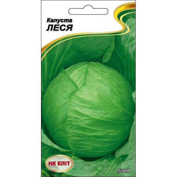 Капуста белокочанная Леся /1 г/ *НК Элит*