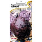 Капуста краснокочанная Гранат /0,5 г/ *НК Элит*