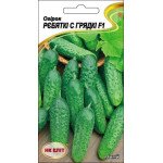 Огурец Ребятки с грядки F1 /15 семян/ *НК Элит*