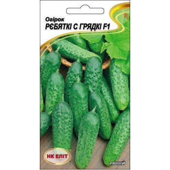 Огірок Ребятки с грядки F1 /15 насінин/ *НК Еліт*